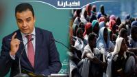 بايتاس: نرفض حملات العــنصــرية ضد المهاجرين الأفارقة ونمنع أي تمييز أو نشر للكراهية